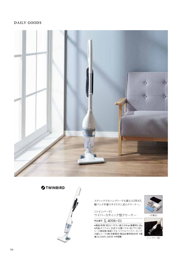 凛　15,900円コース