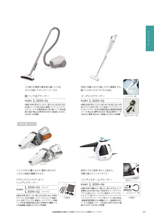 凛　15,900円コース