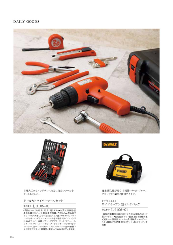 凛　15,900円コース