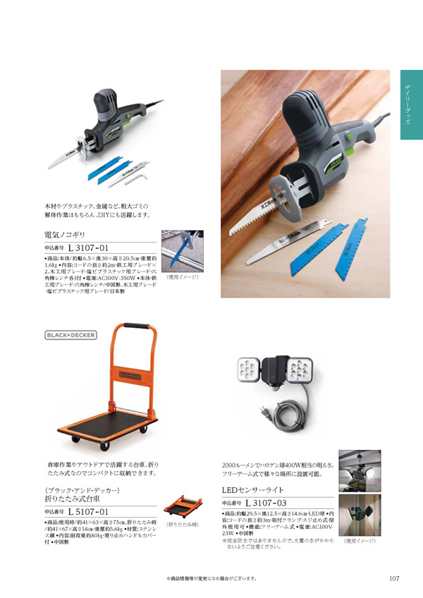 凛　15,900円コース