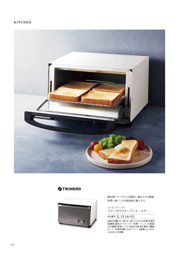 凛　15,900円コース