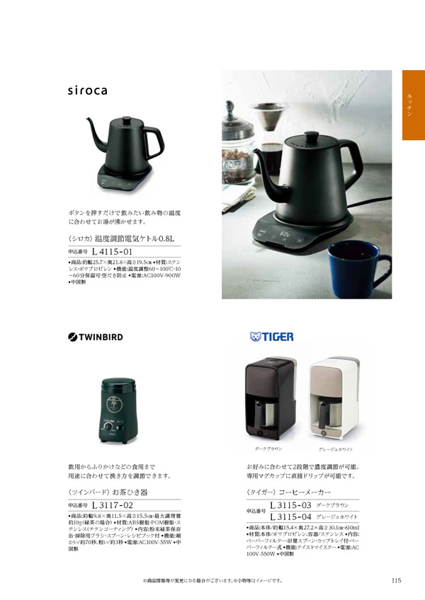 凛　15,900円コース