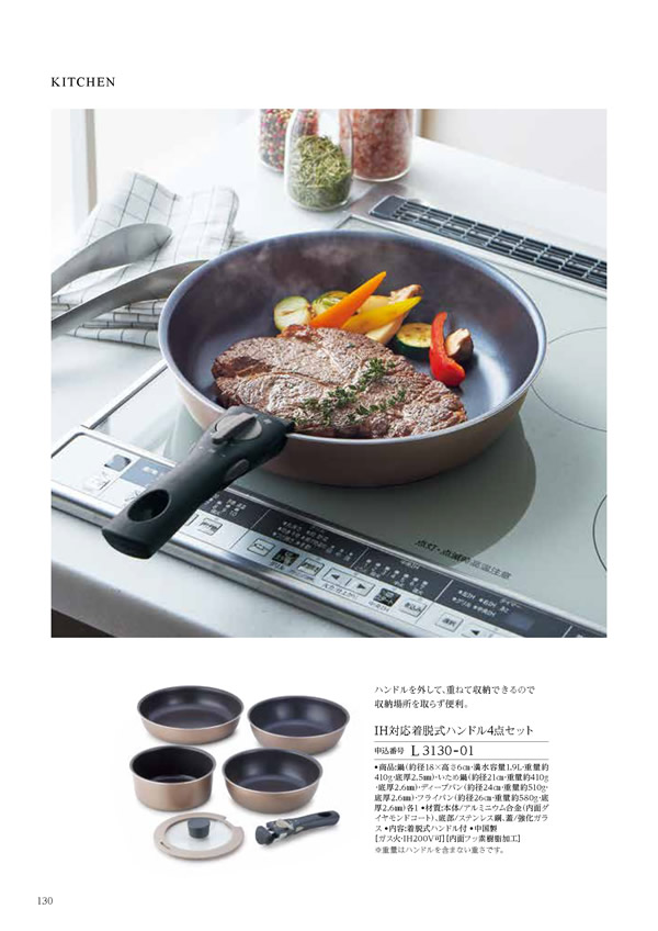 凛　15,900円コース