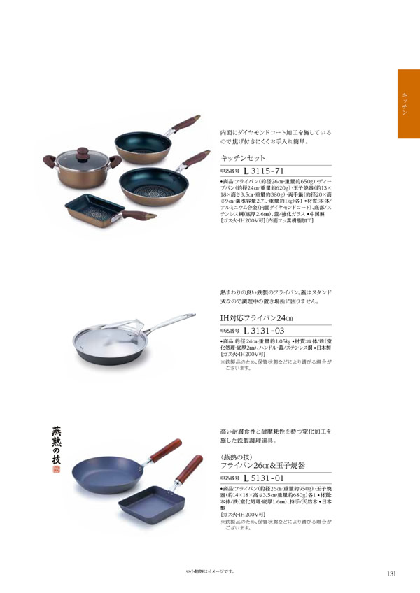 凛　15,900円コース