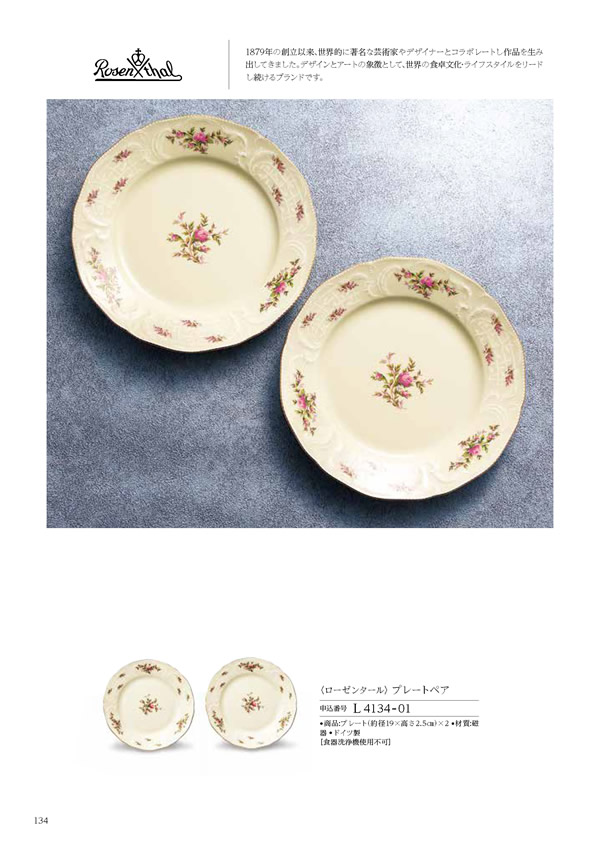 凛　15,900円コース