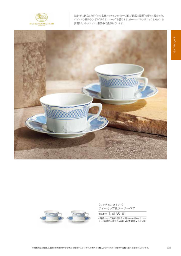 凛　15,900円コース