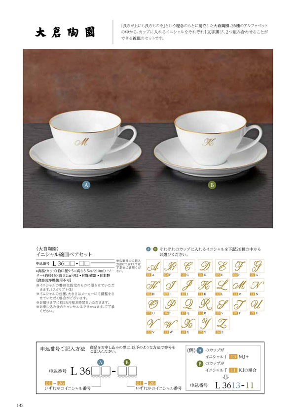 凛　15,900円コース