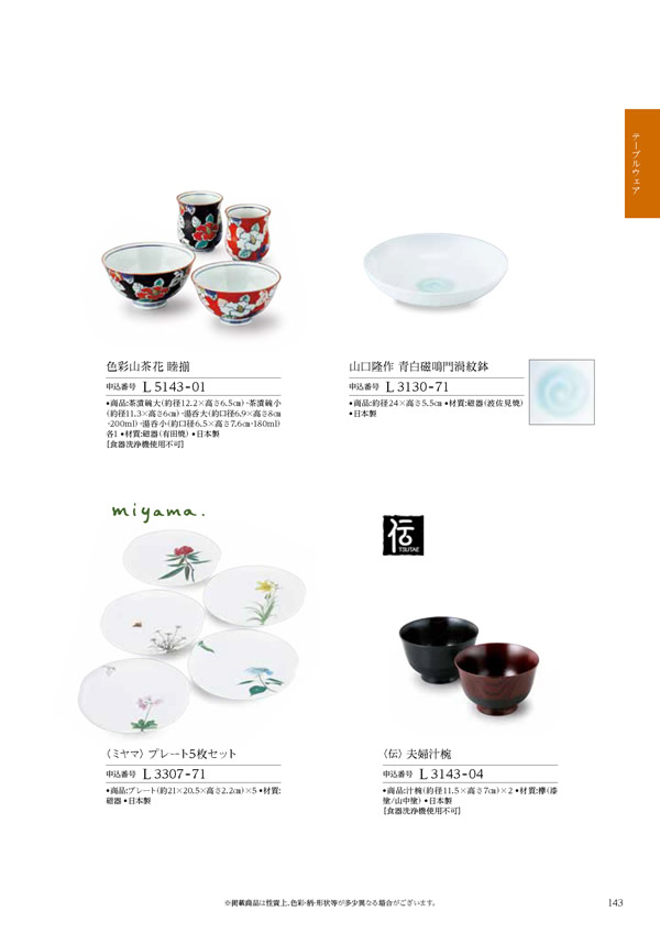 凛　15,900円コース