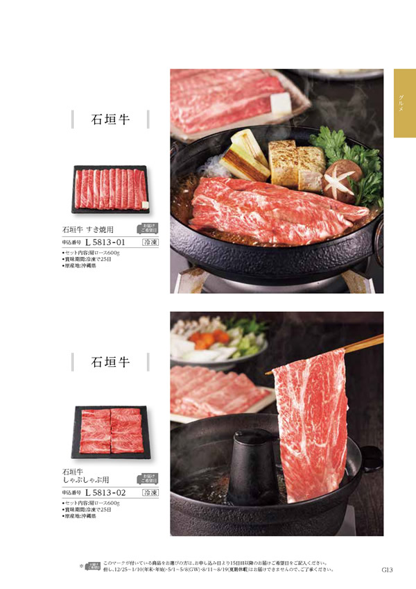 凛　15,900円コース