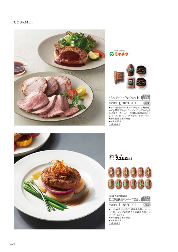 凛　15,900円コース