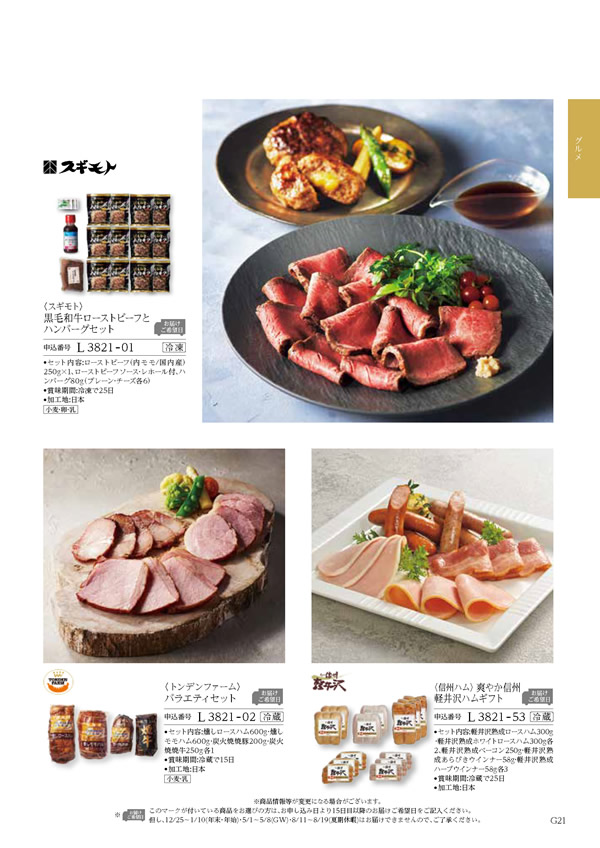 凛　15,900円コース