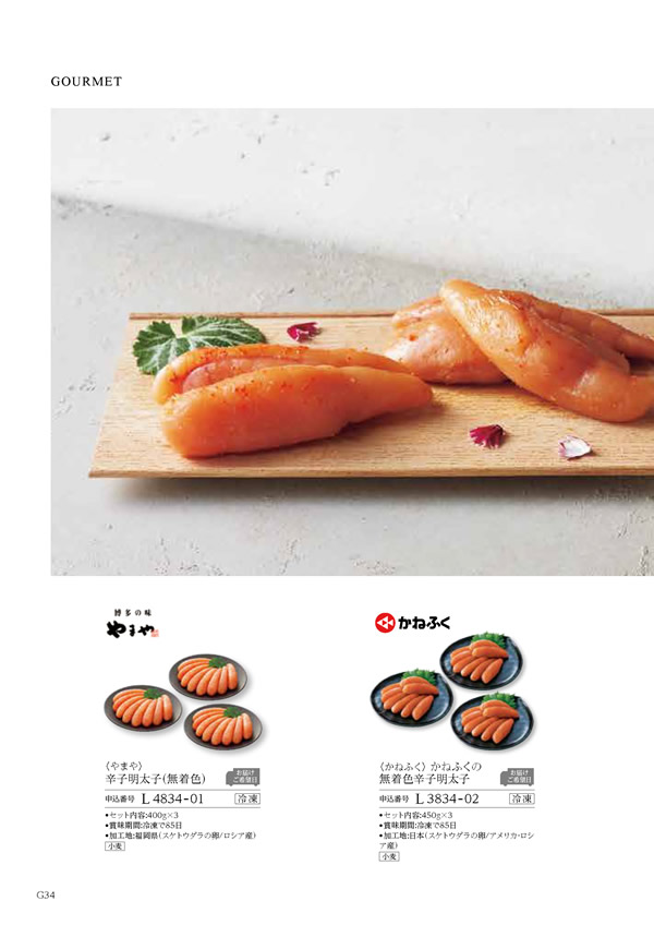 凛　15,900円コース