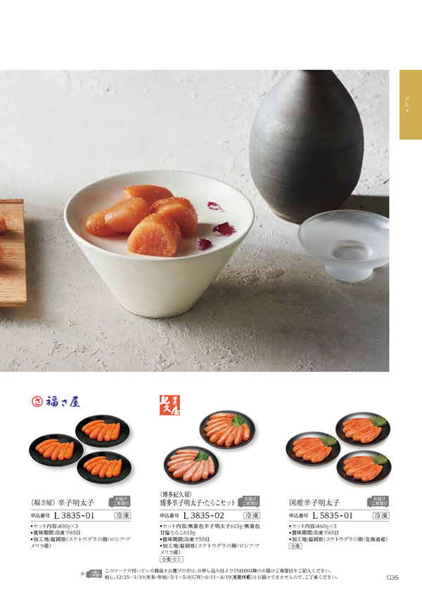 凛　15,900円コース