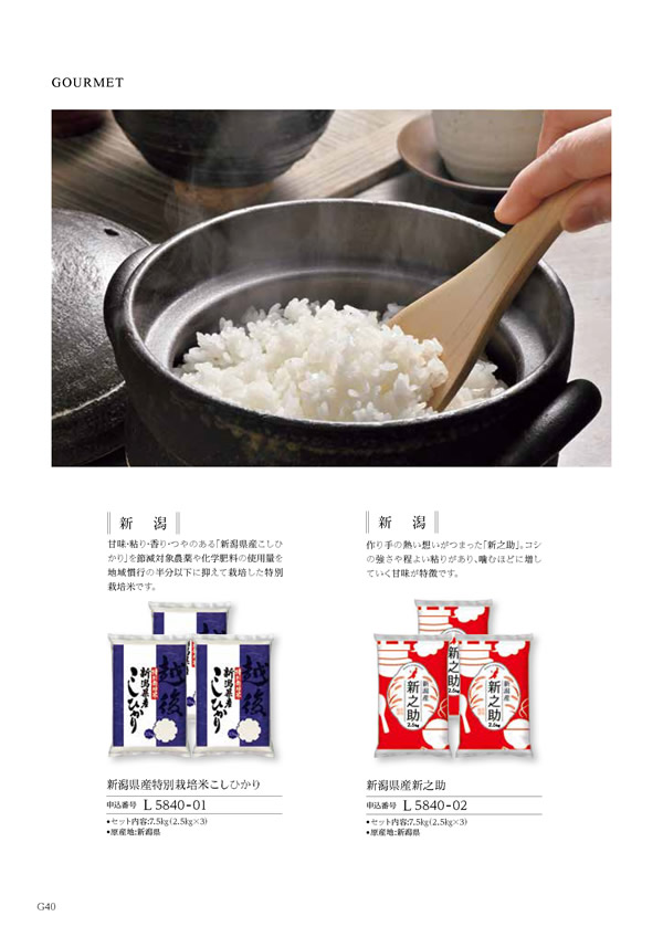 凛　15,900円コース