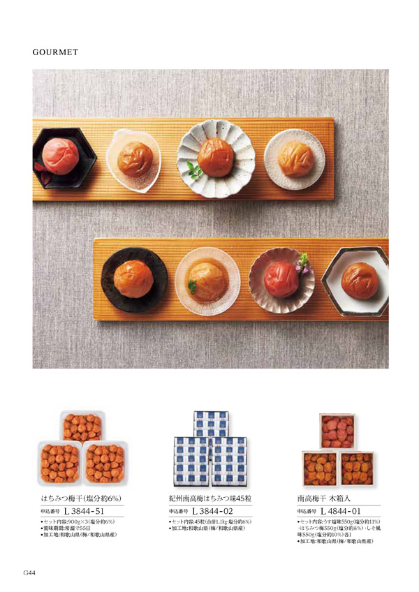 凛　15,900円コース