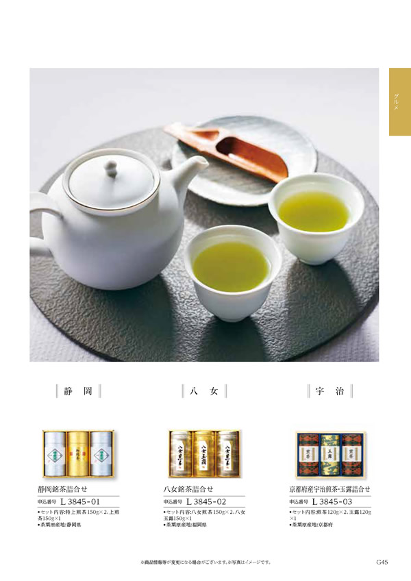 凛　15,900円コース