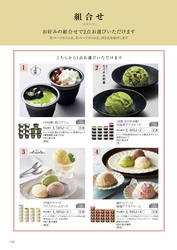 凛　15,900円コース