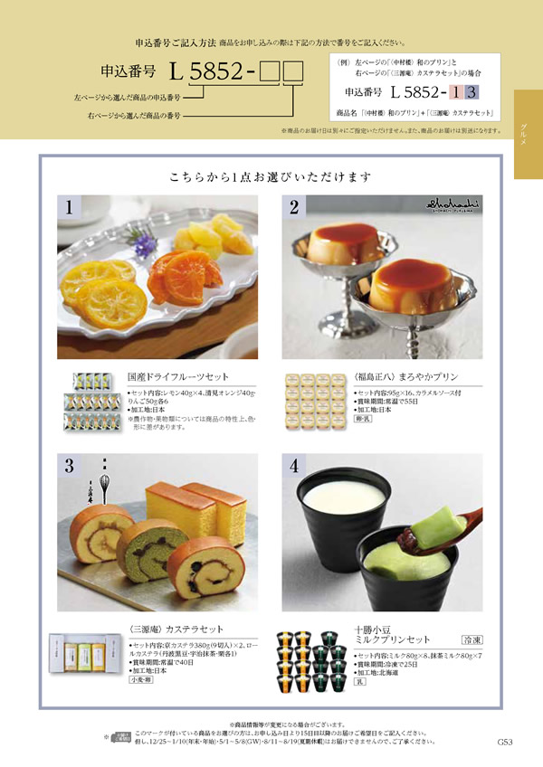 凛　15,900円コース