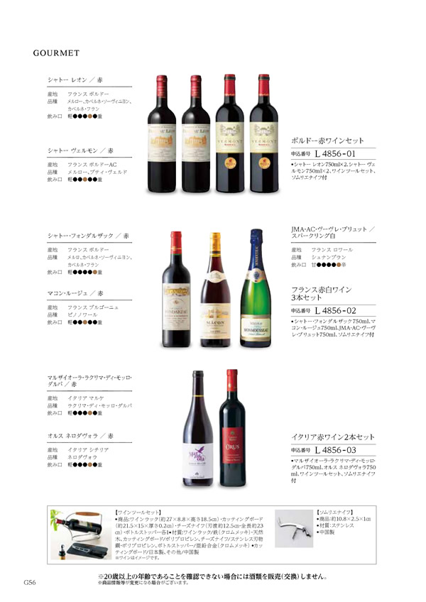 凛　15,900円コース