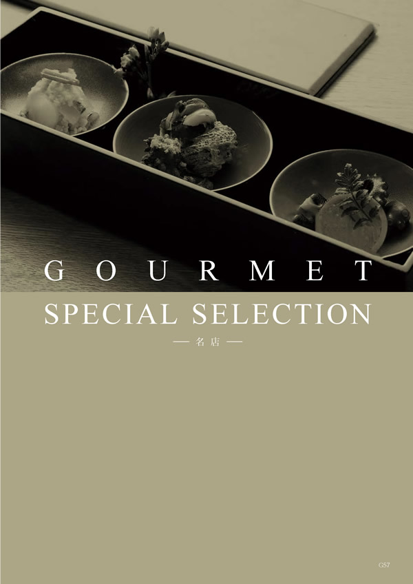 凛　15,900円コース