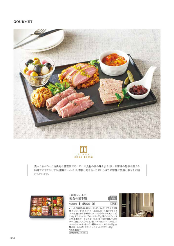 凛　15,900円コース