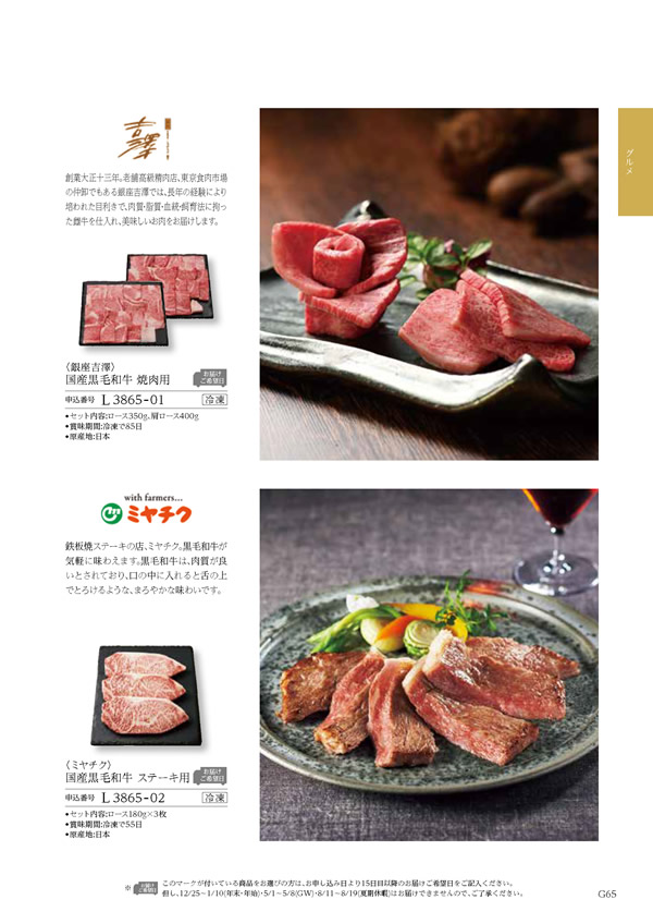 凛　15,900円コース