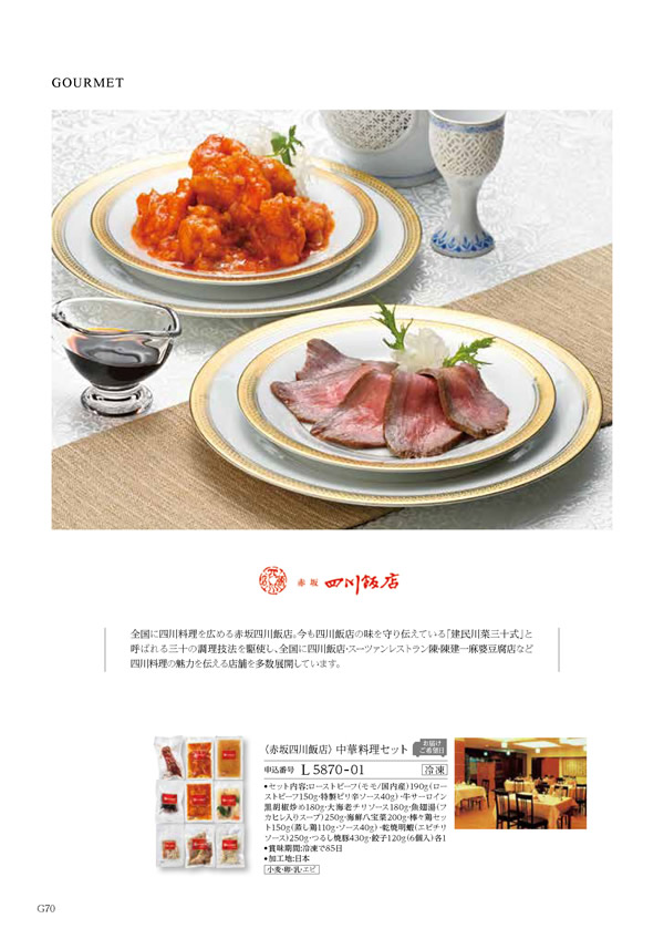 凛　15,900円コース