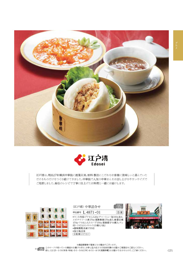 凛　15,900円コース