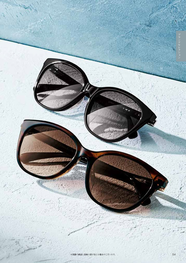 テイクユアチョイス　20,900円コース