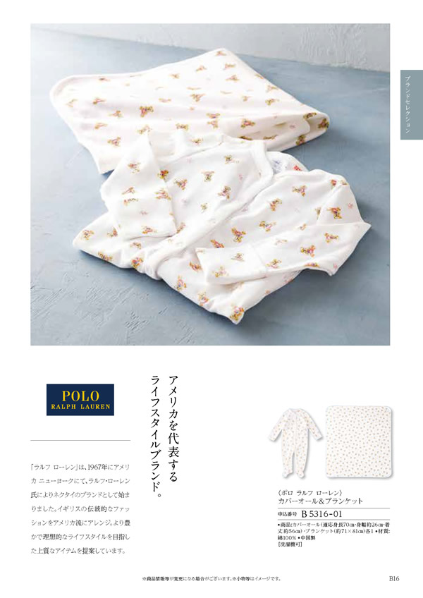 凛　20,900円コース