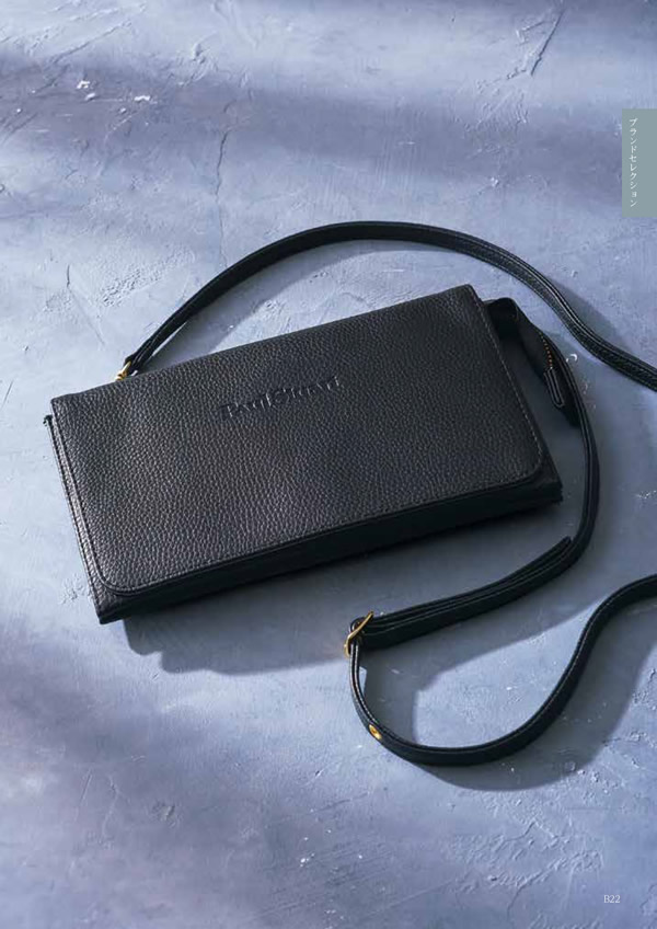 テイクユアチョイス　20,900円コース