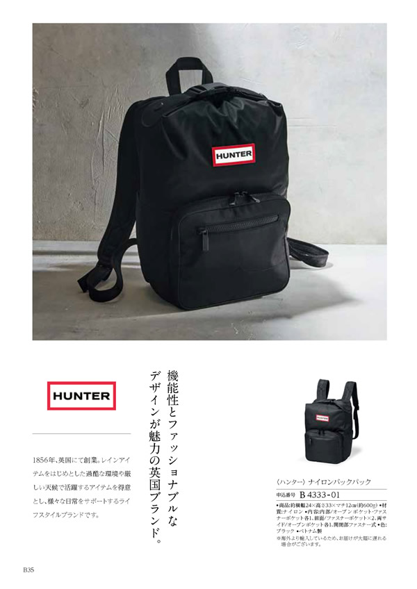 凛　20,900円コース