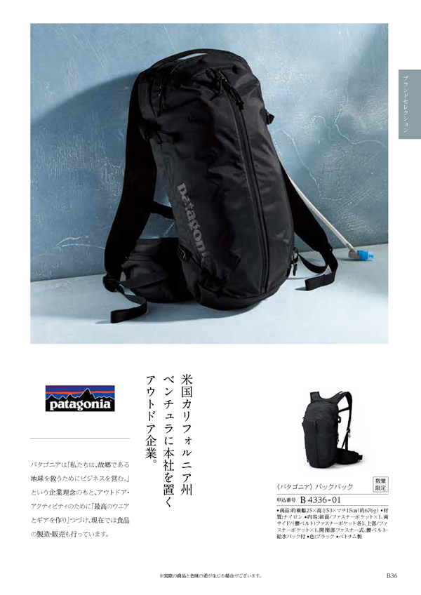 凛　20,900円コース