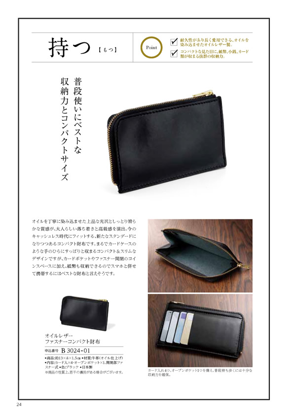 テイクユアチョイス　20,900円コース