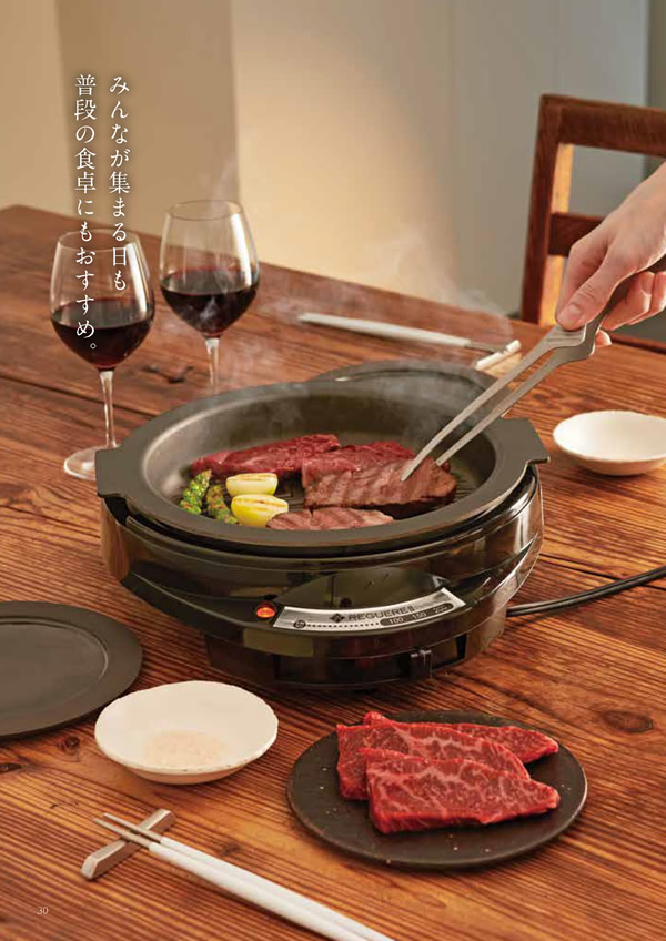 凛　20,900円コース