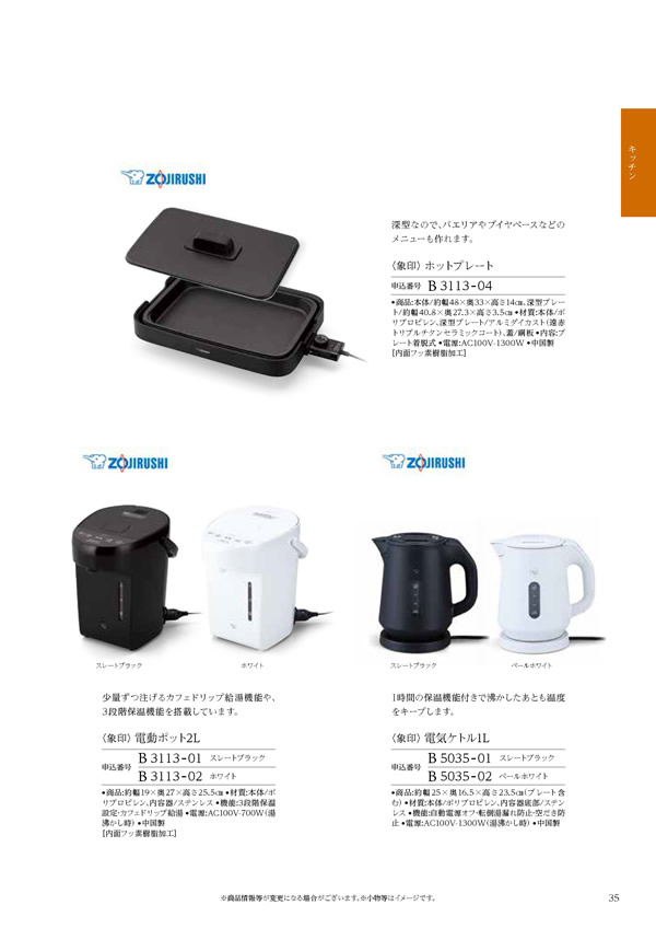 凛　20,900円コース