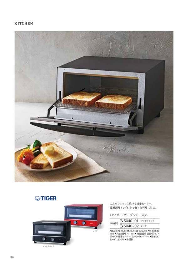 凛　20,900円コース