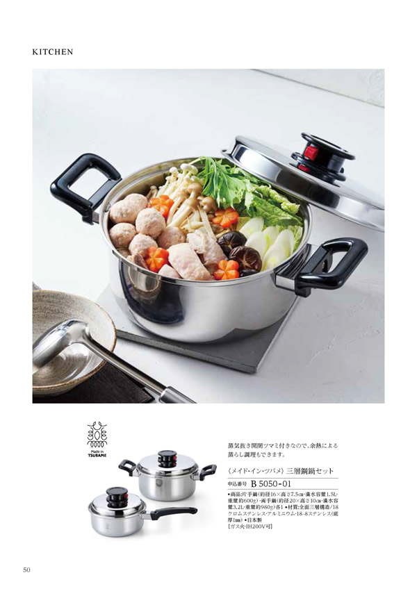 テイクユアチョイス　20,900円コース