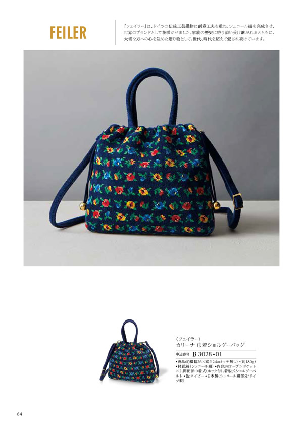 凛　20,900円コース