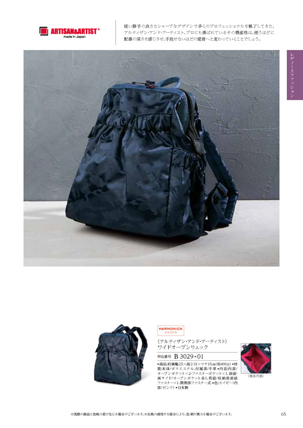 凛　20,900円コース