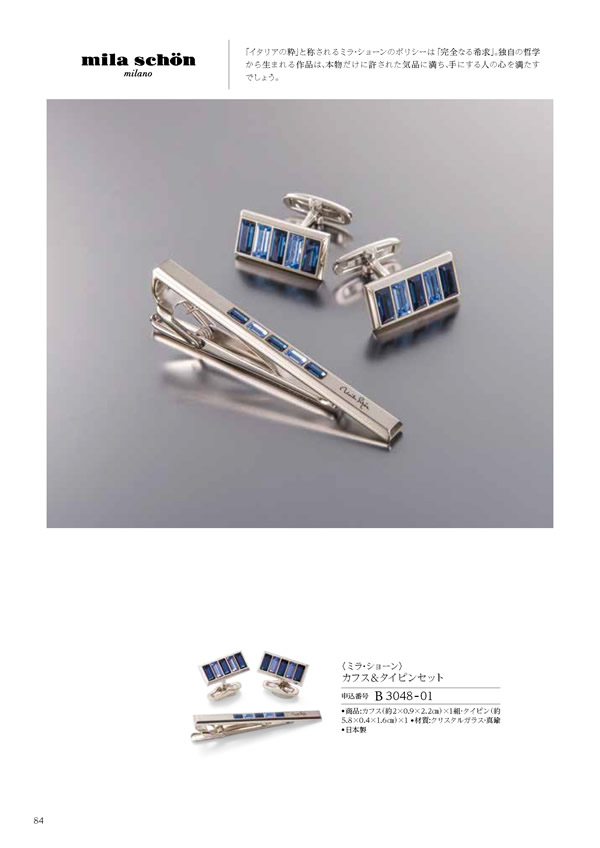 テイクユアチョイス　20,900円コース