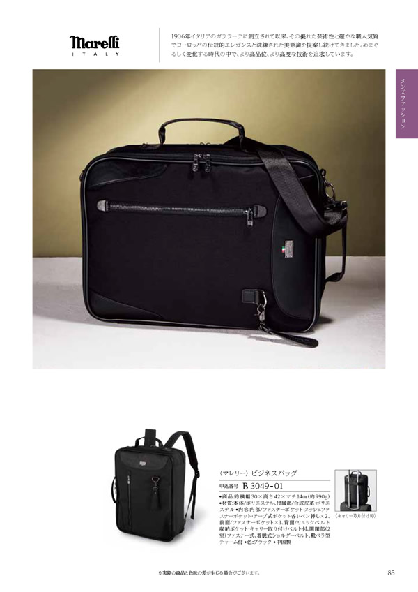 テイクユアチョイス　20,900円コース