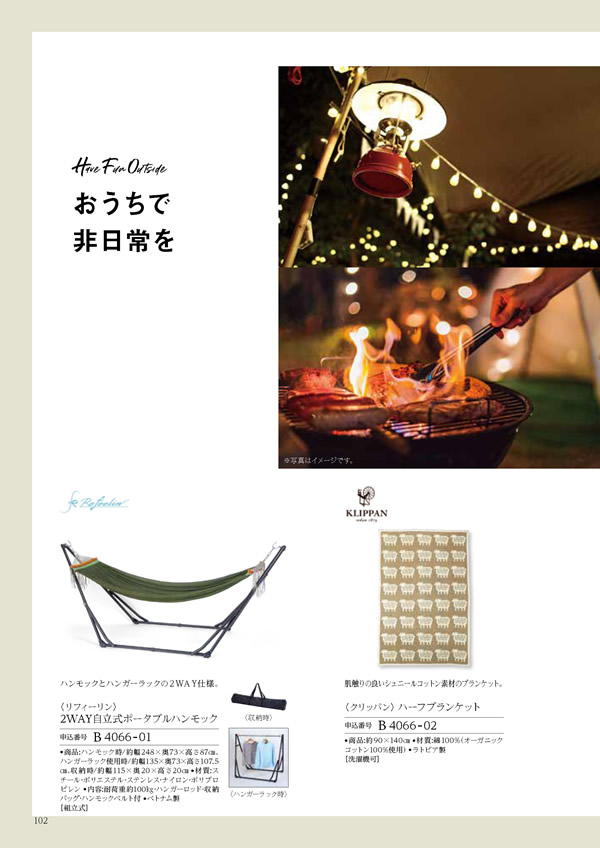 凛　20,900円コース