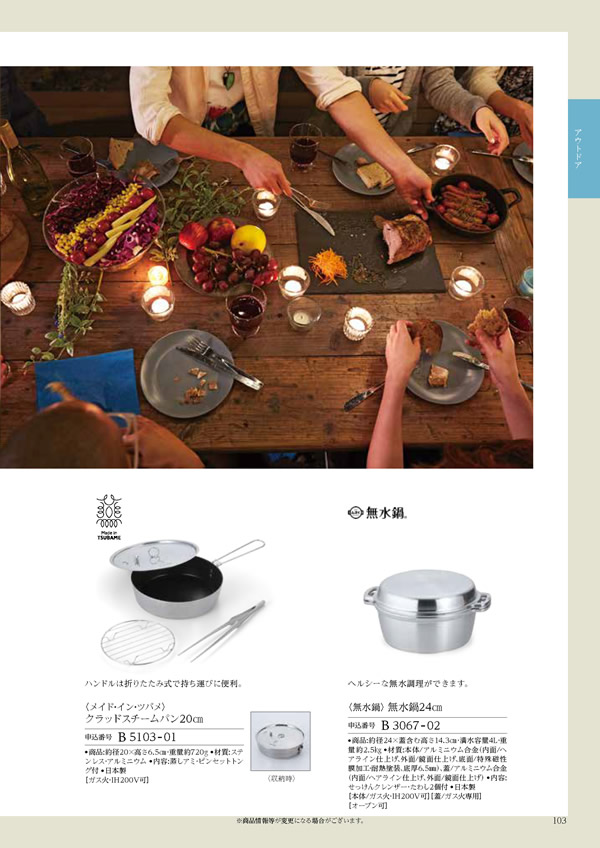 凛　20,900円コース