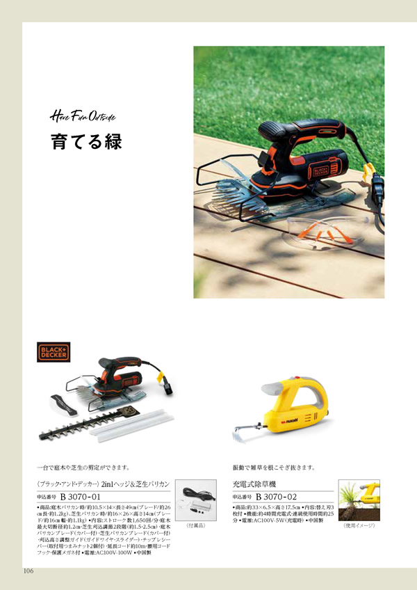 凛　20,900円コース