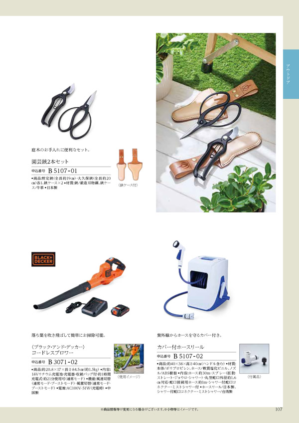 凛　20,900円コース