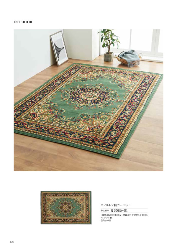 凛　20,900円コース