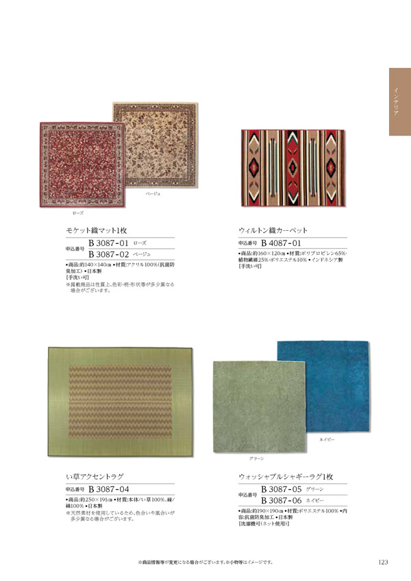 凛　20,900円コース