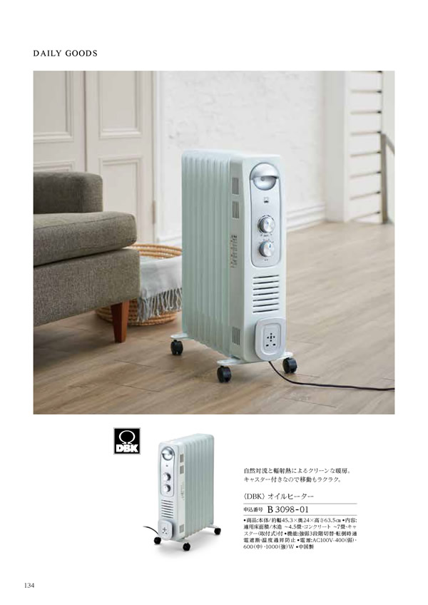 凛　20,900円コース