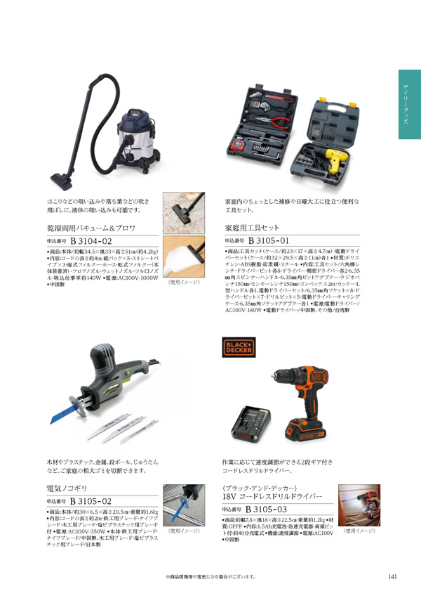 凛　20,900円コース